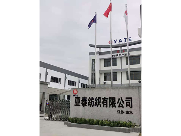厂房设备